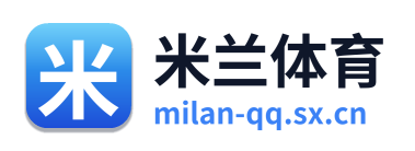 米兰体育